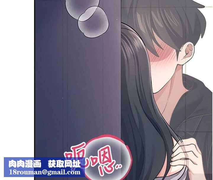 飞机杯女神连线中第52話-人家已經忍很久了