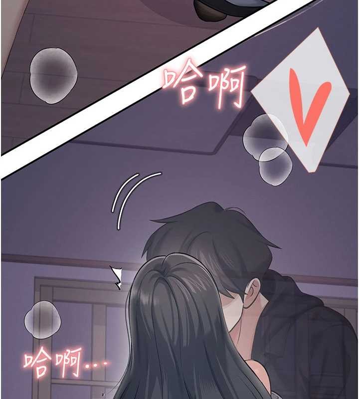 飞机杯女神连线中第52話-人家已經忍很久了