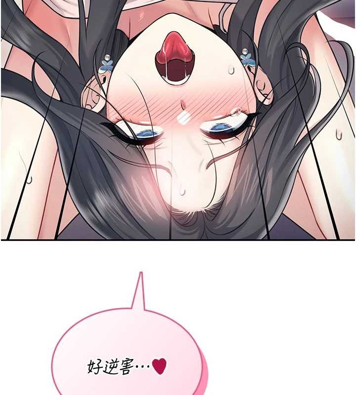 飞机杯女神连线中第52話-人家已經忍很久了