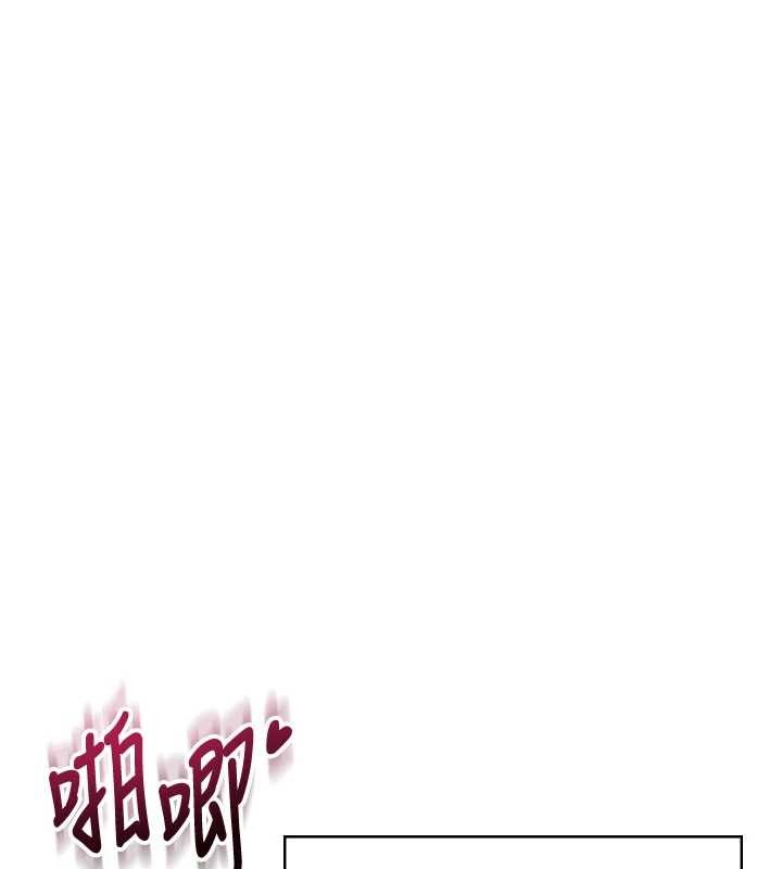 飞机杯女神连线中第52話-人家已經忍很久了