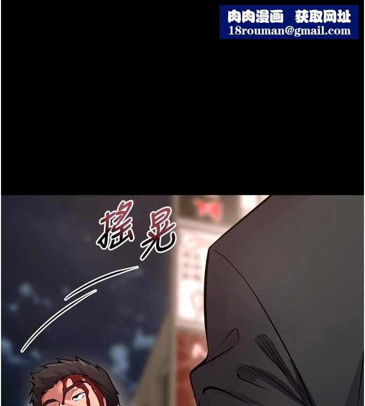 狱火重生第57話-我要讓你付出代價