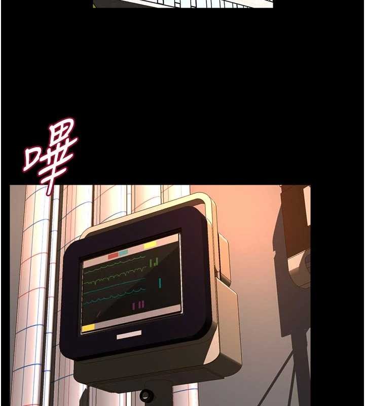 狱火重生第57話-我要讓你付出代價