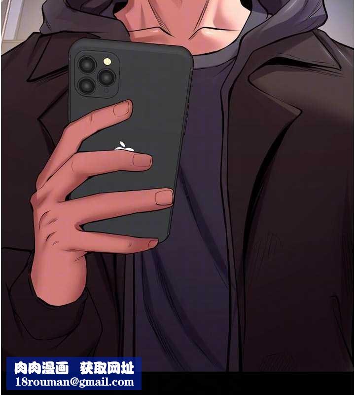 狱火重生第57話-我要讓你付出代價