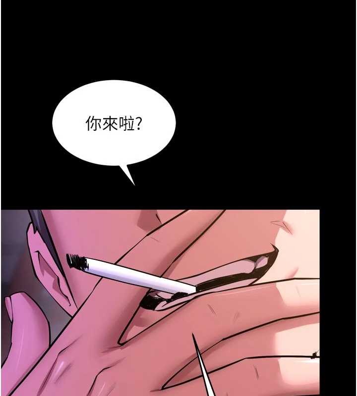 狱火重生第57話-我要讓你付出代價