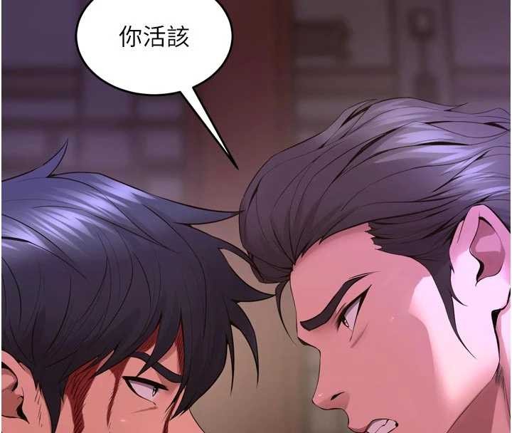 狱火重生第57話-我要讓你付出代價