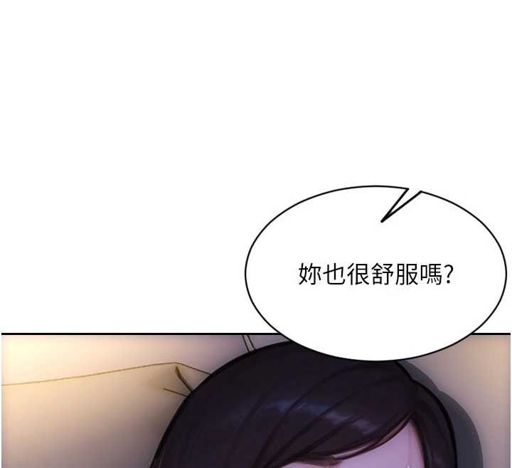 单身即纵慾第41話-欲求不滿的人妻