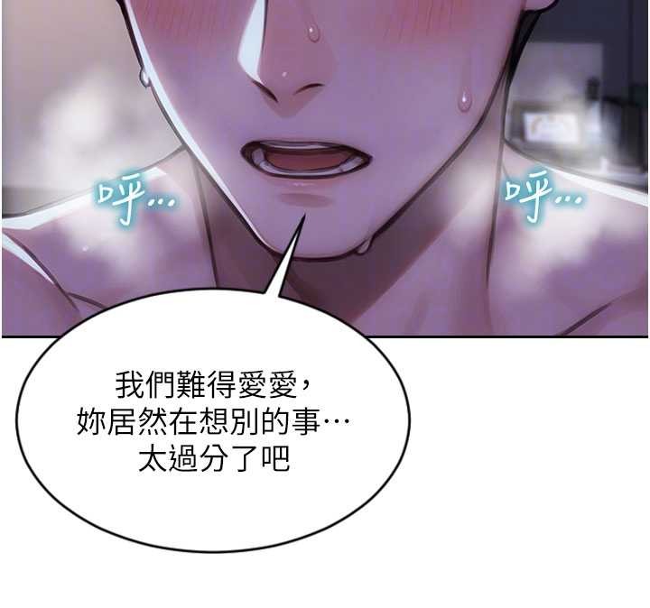 单身即纵慾第41話-欲求不滿的人妻