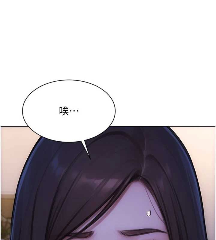 单身即纵慾第41話-欲求不滿的人妻