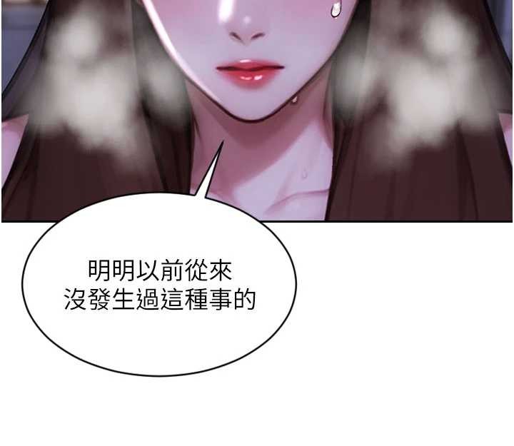 单身即纵慾第41話-欲求不滿的人妻