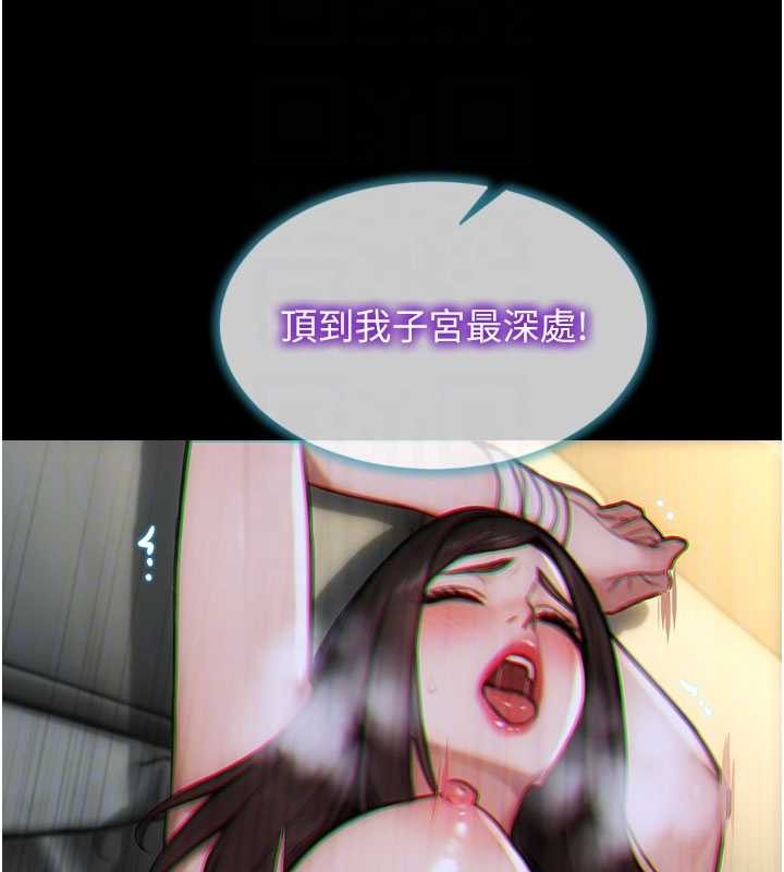 单身即纵慾第41話-欲求不滿的人妻