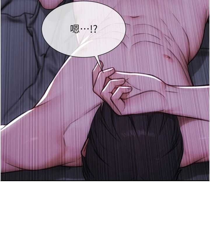 单身即纵慾第41話-欲求不滿的人妻