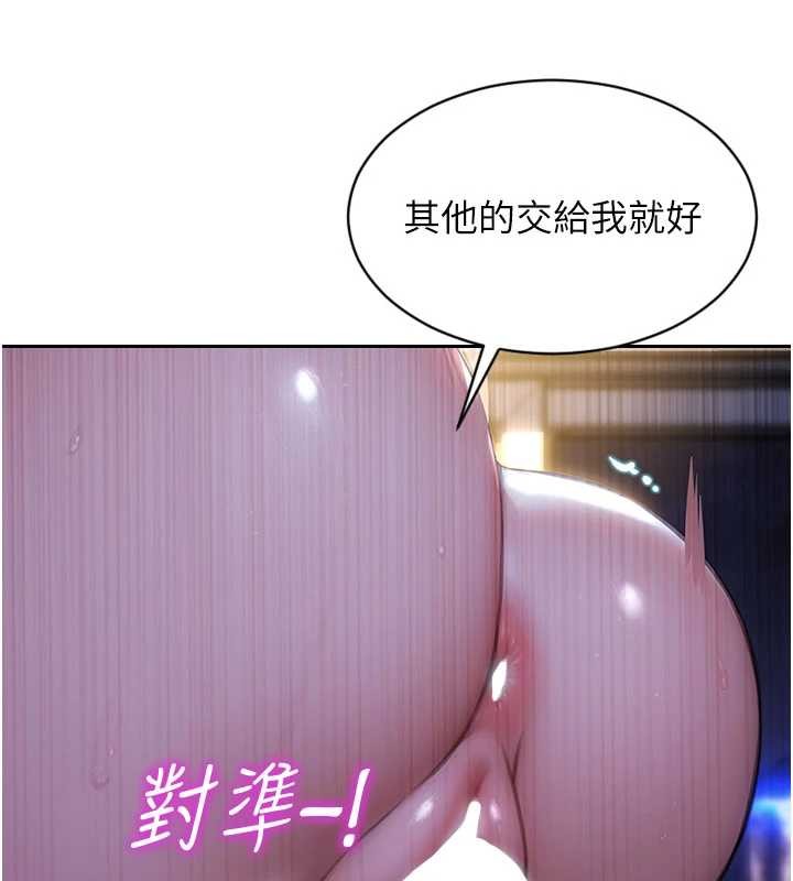 单身即纵慾第41話-欲求不滿的人妻