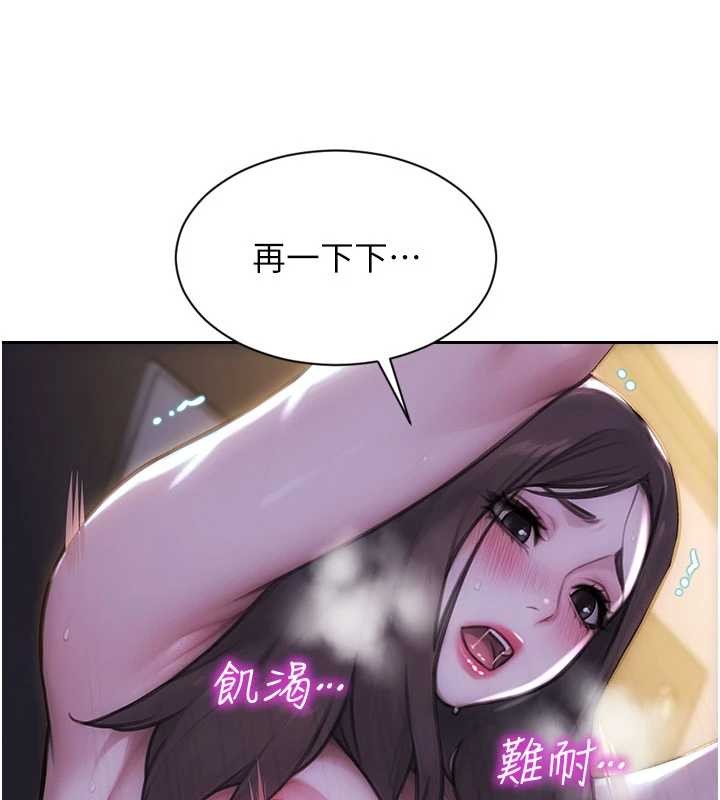 单身即纵慾第41話-欲求不滿的人妻