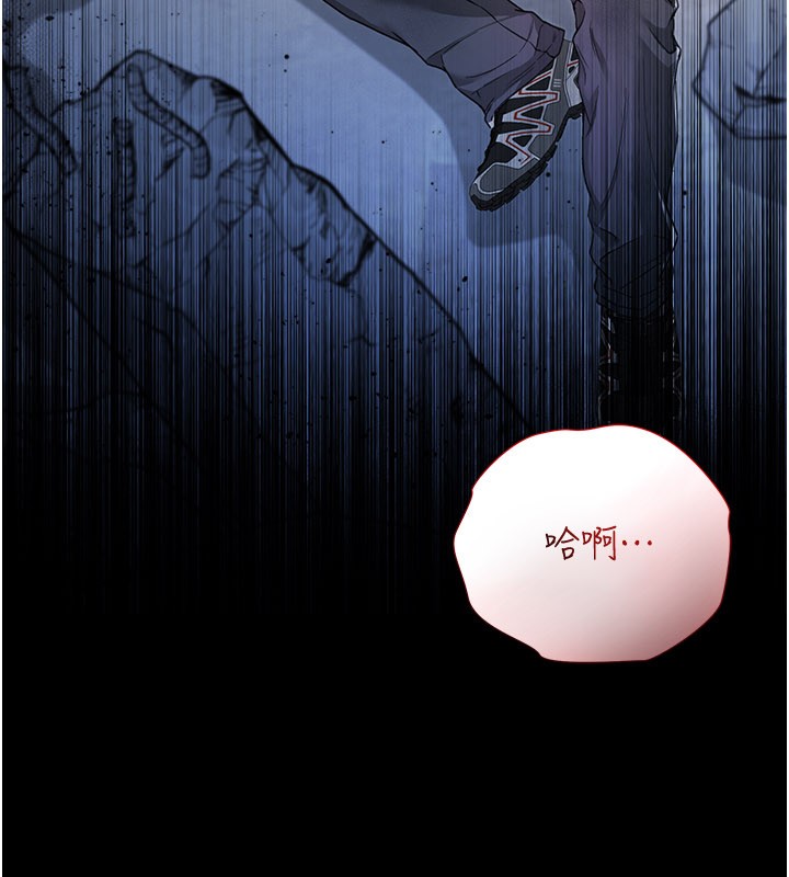 不纯吸血鬼第1话-吸精气的吸血鬼