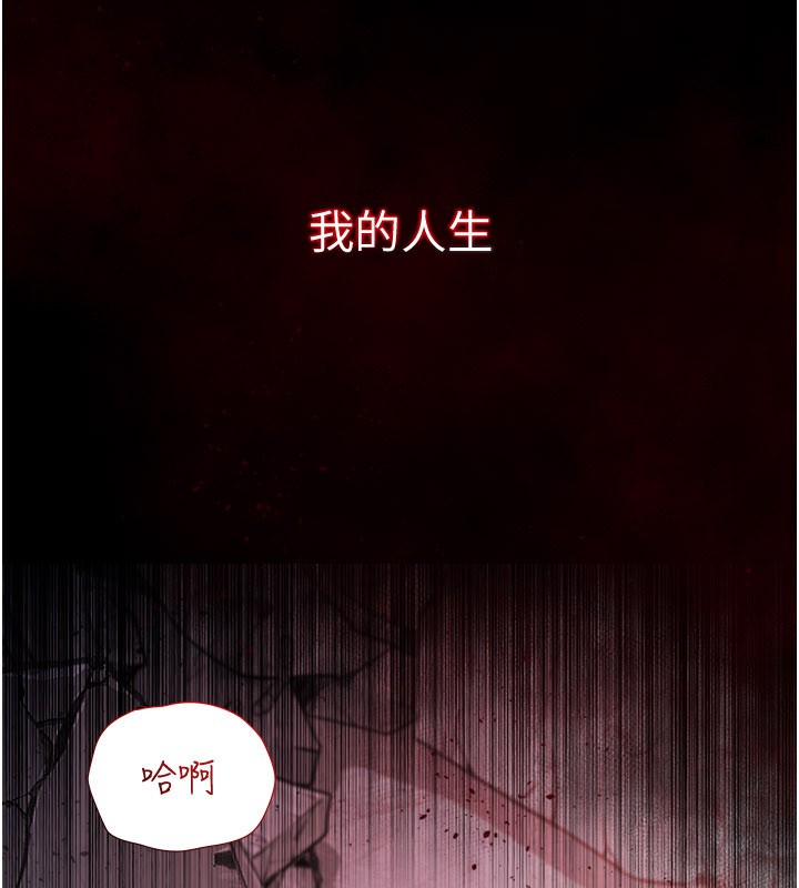 不纯吸血鬼第1话-吸精气的吸血鬼