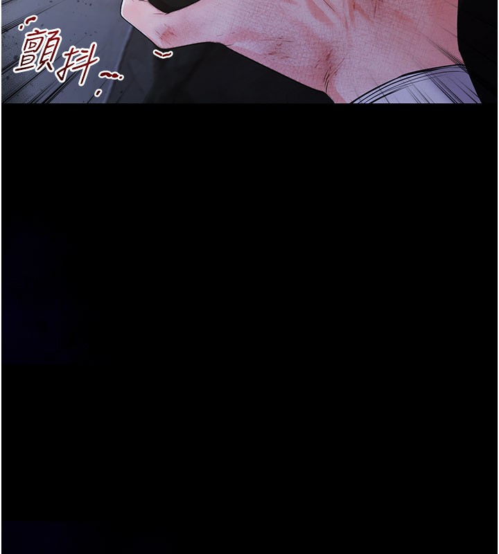 不纯吸血鬼第1话-吸精气的吸血鬼