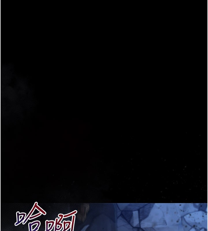 不纯吸血鬼第1话-吸精气的吸血鬼