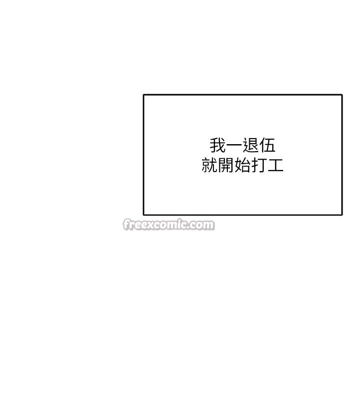 不纯吸血鬼第1话-吸精气的吸血鬼