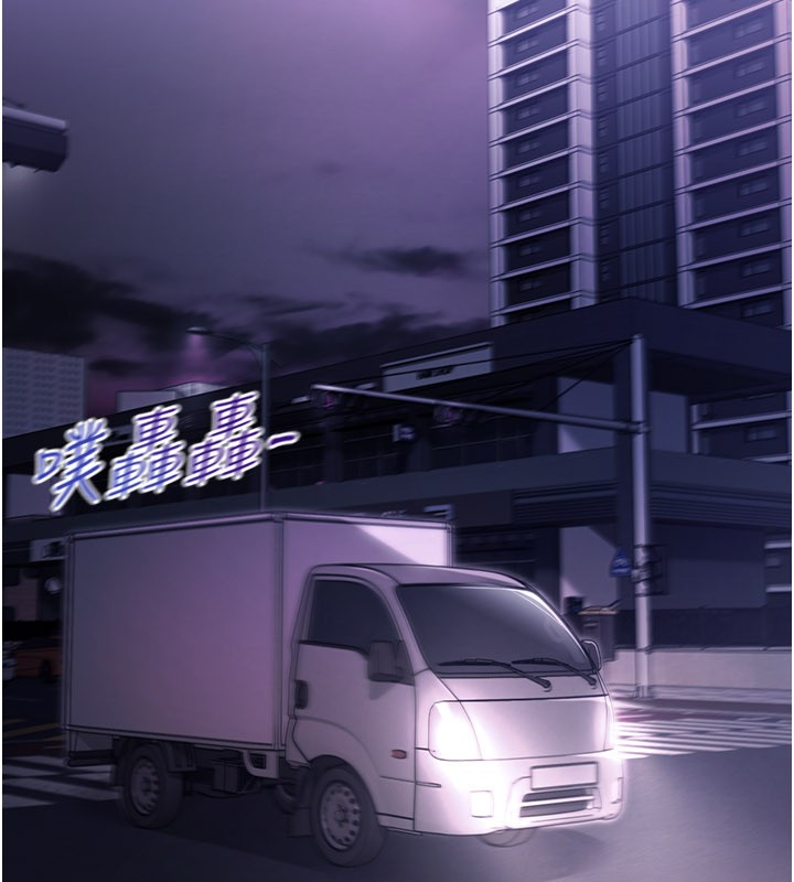 不纯吸血鬼第1话-吸精气的吸血鬼