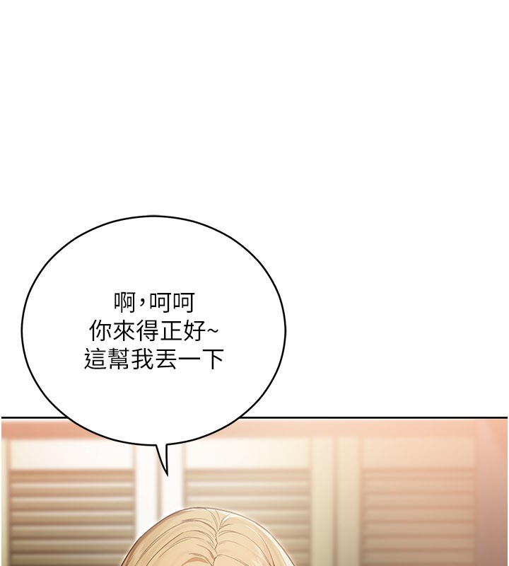 不纯吸血鬼第1话-吸精气的吸血鬼