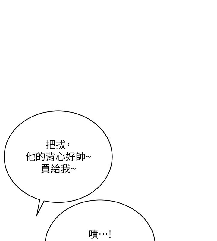 不纯吸血鬼第1话-吸精气的吸血鬼