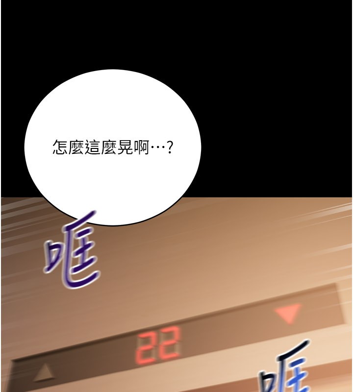 不纯吸血鬼第1话-吸精气的吸血鬼