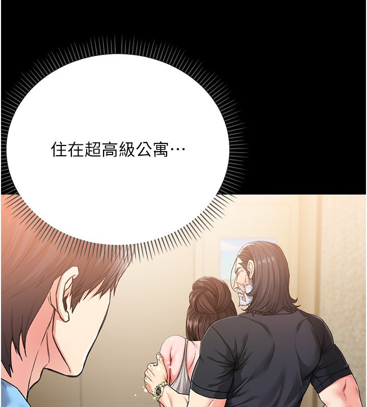 不纯吸血鬼第1话-吸精气的吸血鬼