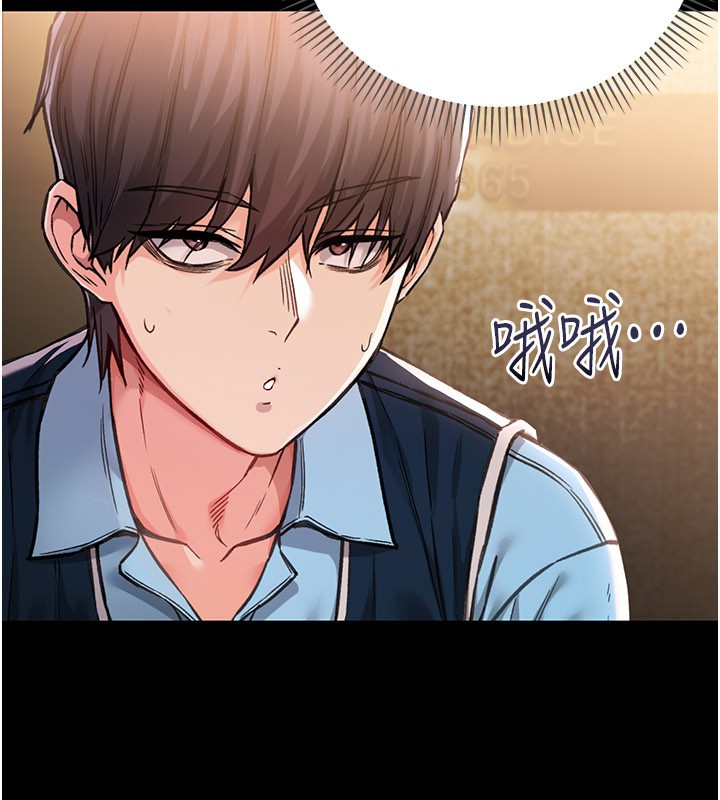 不纯吸血鬼第1话-吸精气的吸血鬼