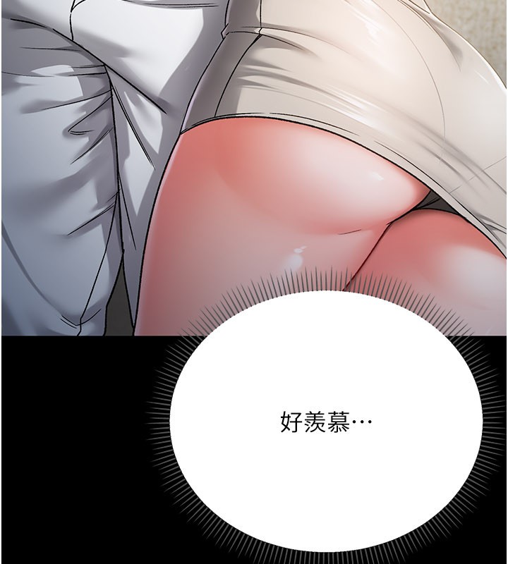 不纯吸血鬼第1话-吸精气的吸血鬼