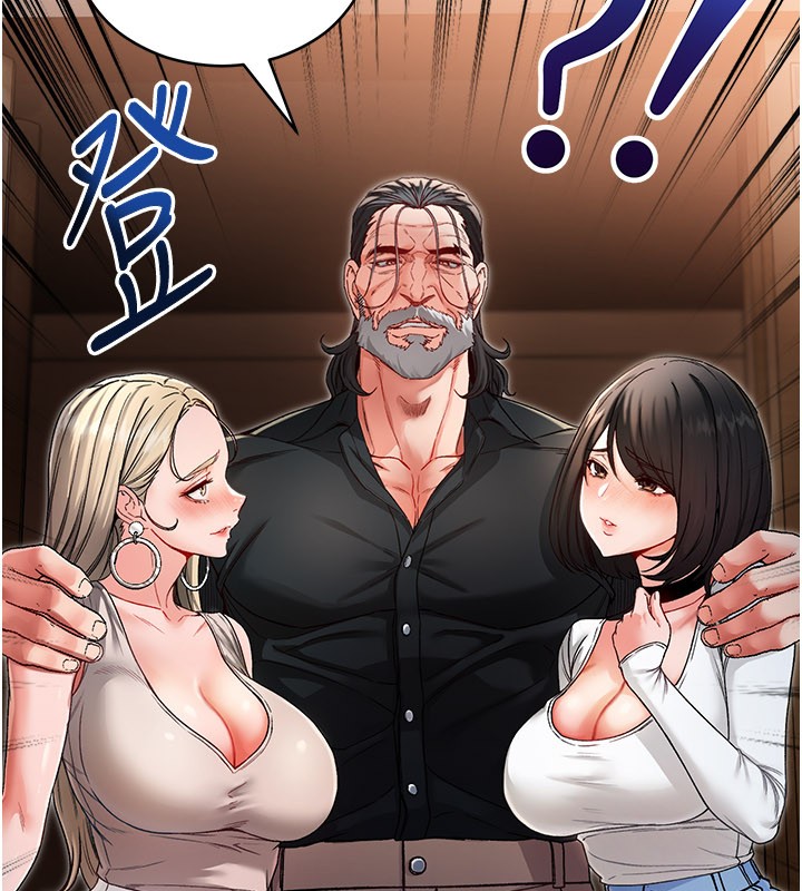 不纯吸血鬼第1话-吸精气的吸血鬼