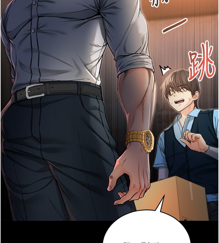 不纯吸血鬼第1话-吸精气的吸血鬼