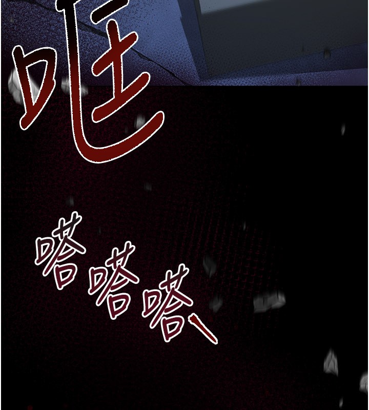 不纯吸血鬼第1话-吸精气的吸血鬼