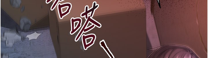 不纯吸血鬼第1话-吸精气的吸血鬼
