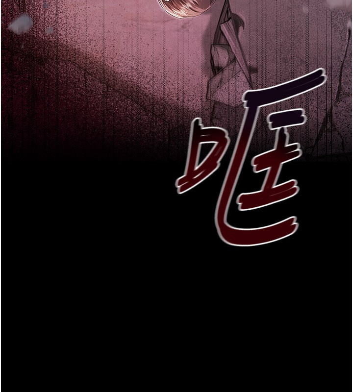 不纯吸血鬼第1话-吸精气的吸血鬼