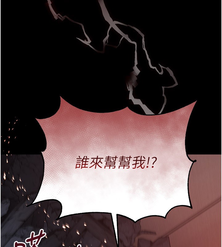 不纯吸血鬼第1话-吸精气的吸血鬼