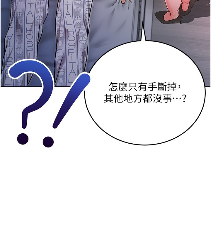 不纯吸血鬼第1话-吸精气的吸血鬼