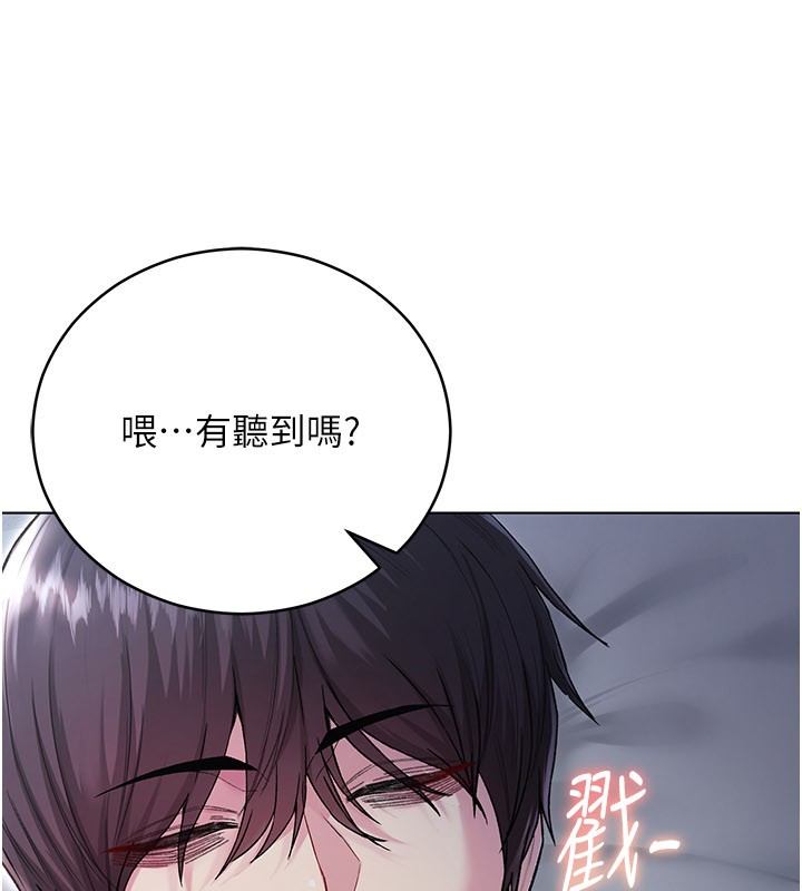 不纯吸血鬼第1话-吸精气的吸血鬼