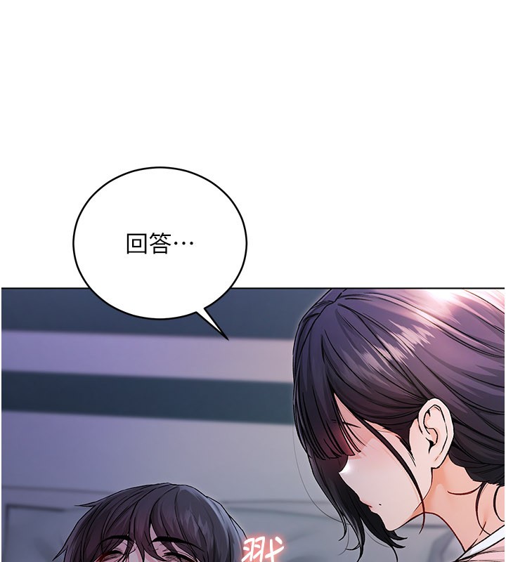 不纯吸血鬼第1话-吸精气的吸血鬼