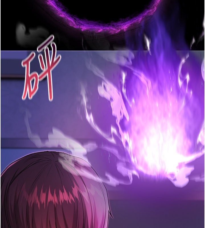 不纯吸血鬼第1话-吸精气的吸血鬼