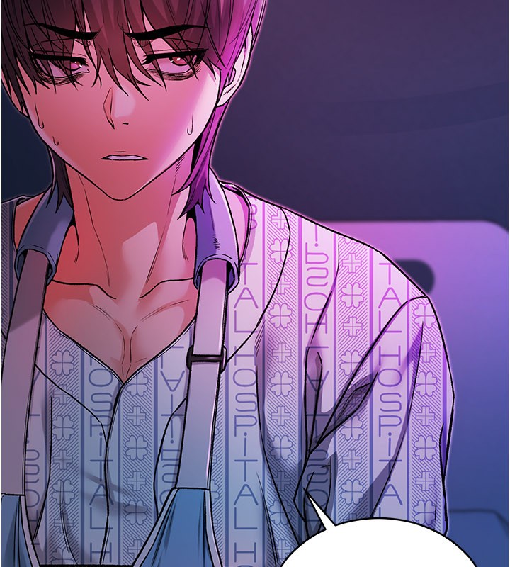 不纯吸血鬼第1话-吸精气的吸血鬼