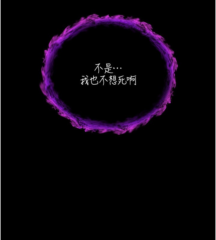 不纯吸血鬼第1话-吸精气的吸血鬼