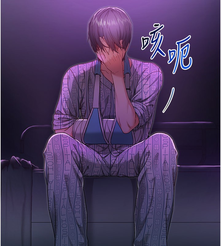 不纯吸血鬼第1话-吸精气的吸血鬼