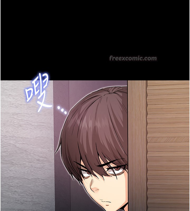 不纯吸血鬼第1话-吸精气的吸血鬼