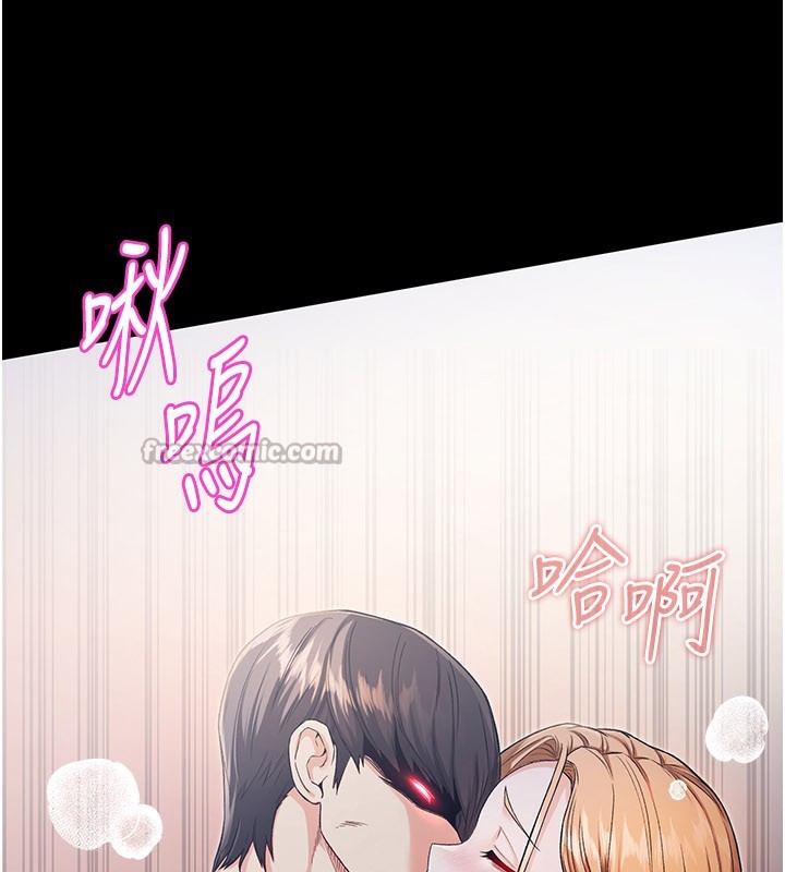 不纯吸血鬼第1话-吸精气的吸血鬼