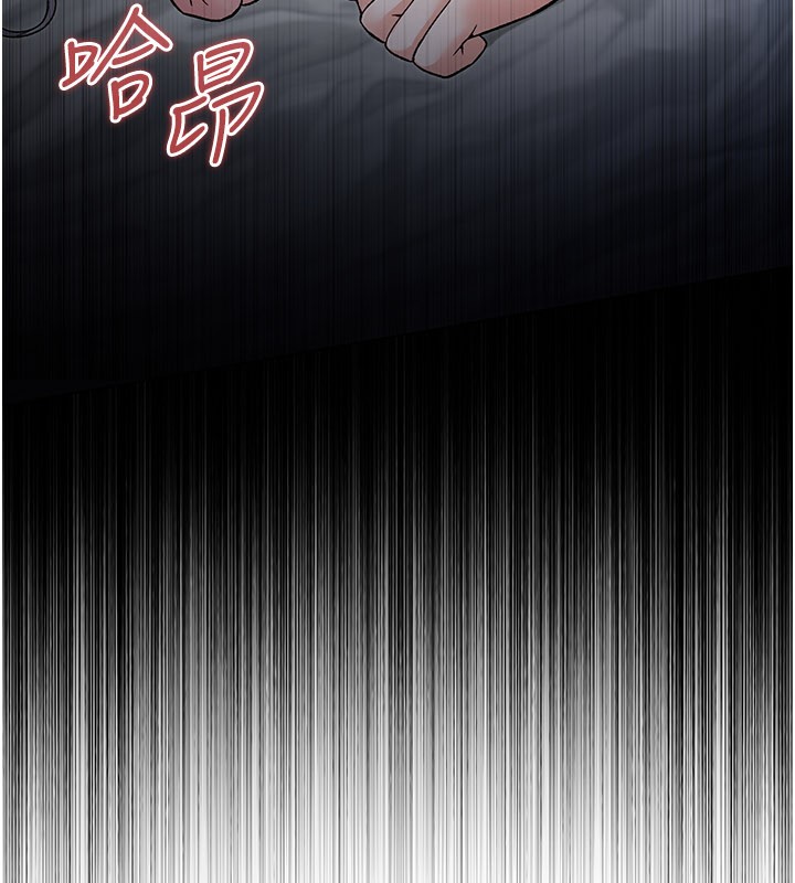 不纯吸血鬼第1话-吸精气的吸血鬼