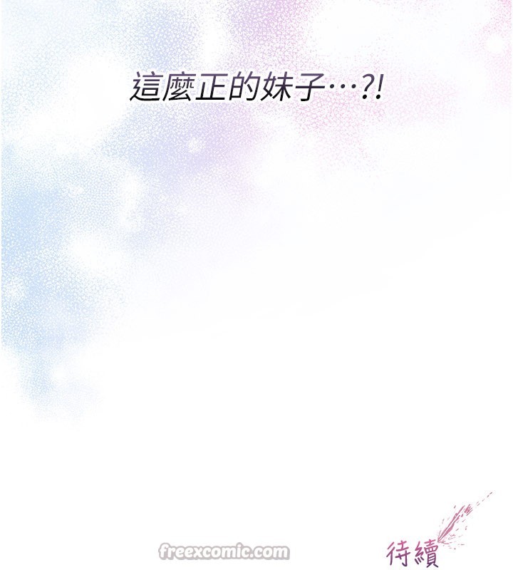 不纯吸血鬼第1话-吸精气的吸血鬼