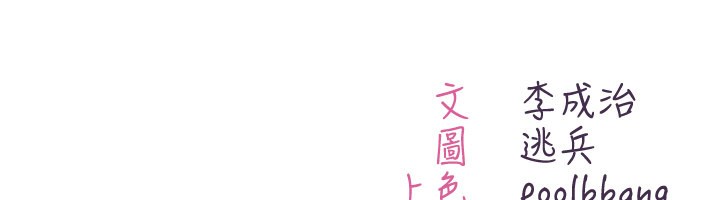 不纯吸血鬼第1话-吸精气的吸血鬼