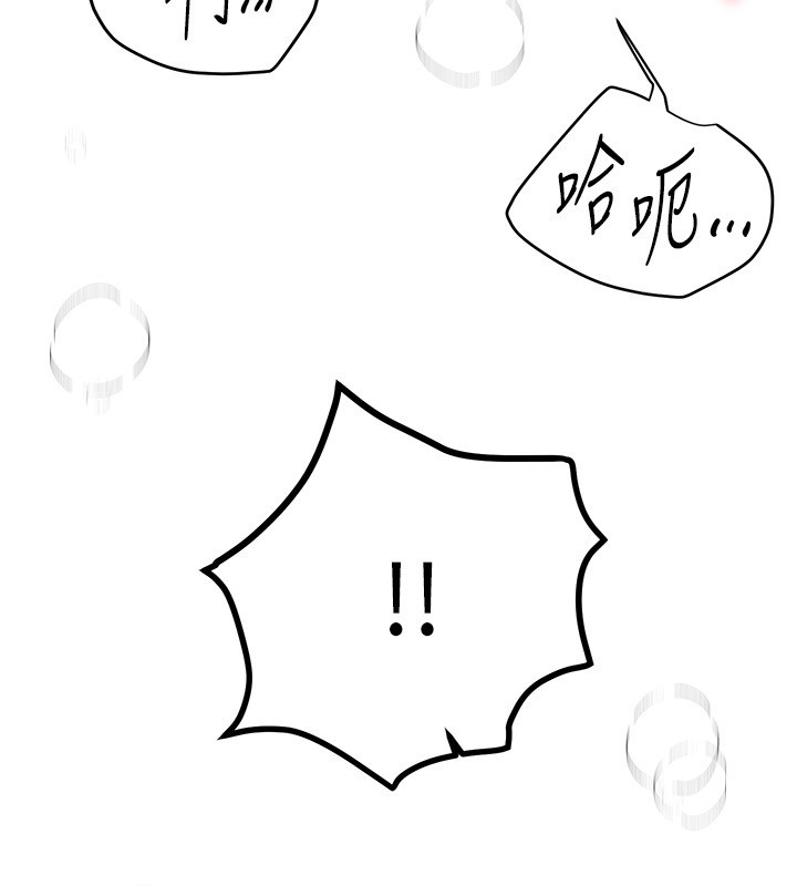 BeautifulDays第71話-坦然面對自己的慾望吧