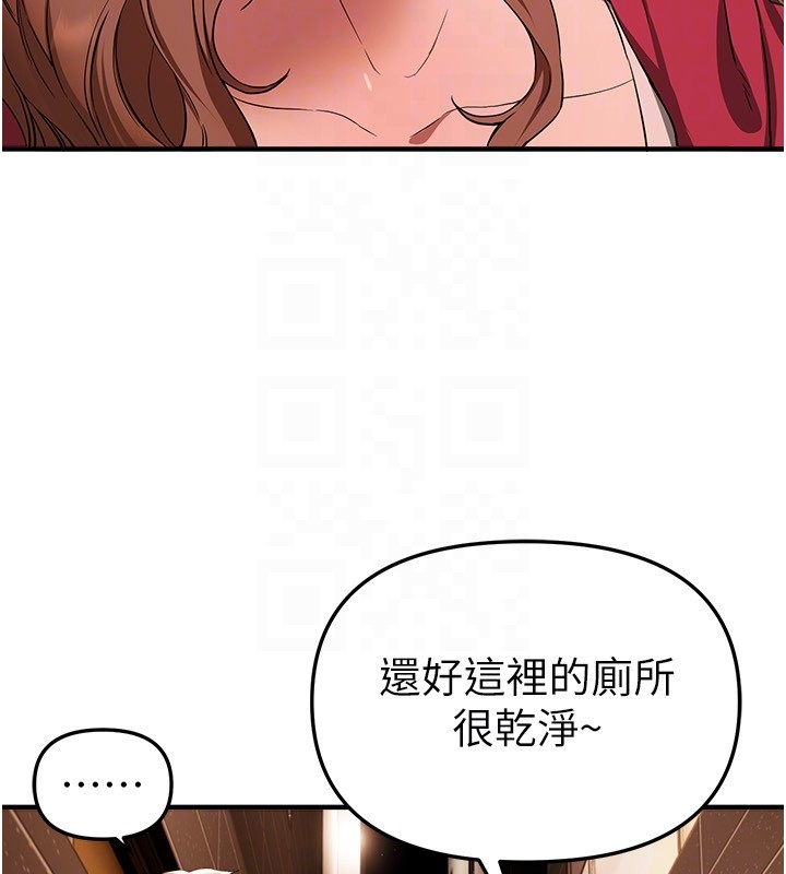 BeautifulDays第71話-坦然面對自己的慾望吧