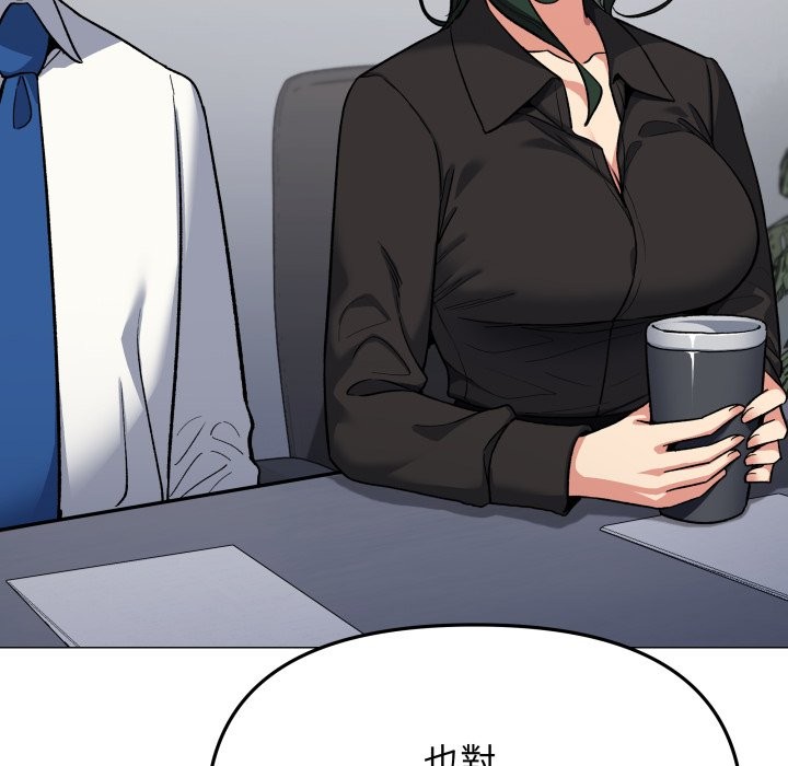 缺德邻居难相处第73話